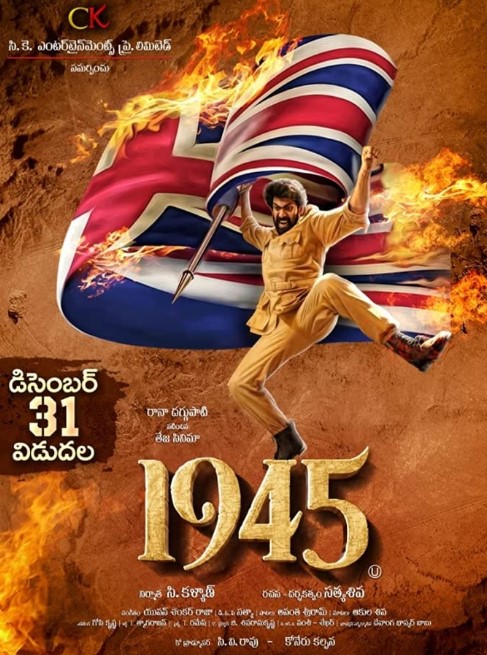 1945 izle